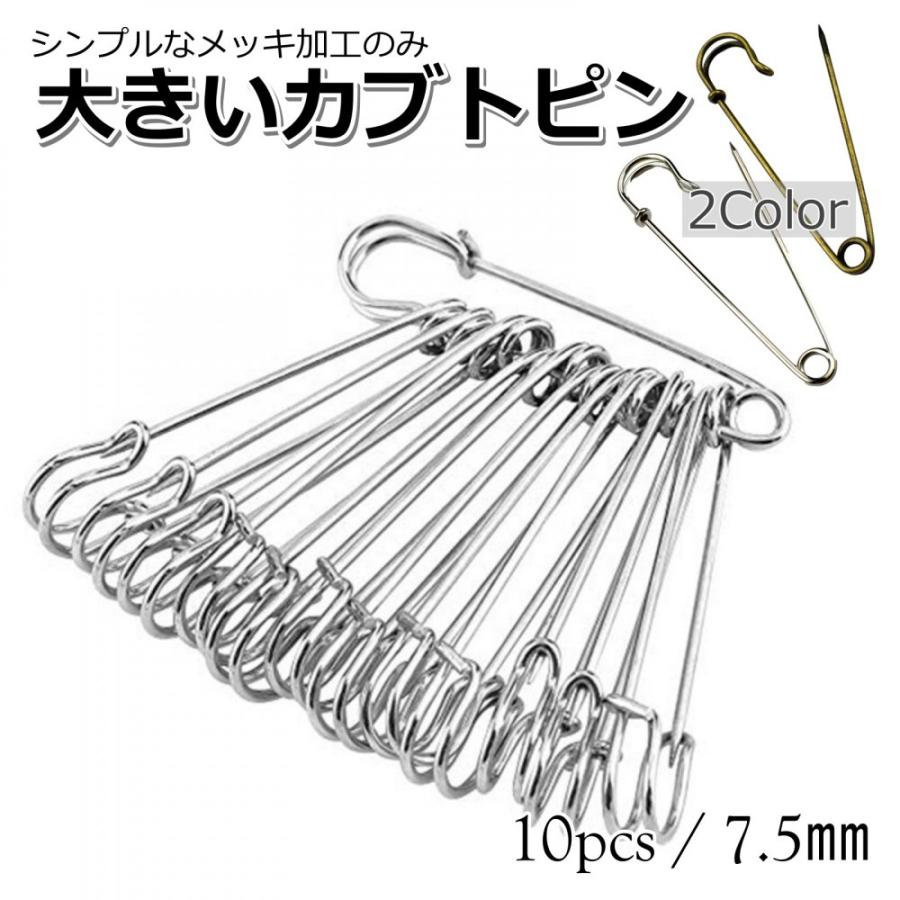 新品フランス製 ストール ピン 大きな 安全ピン ニットピン mina