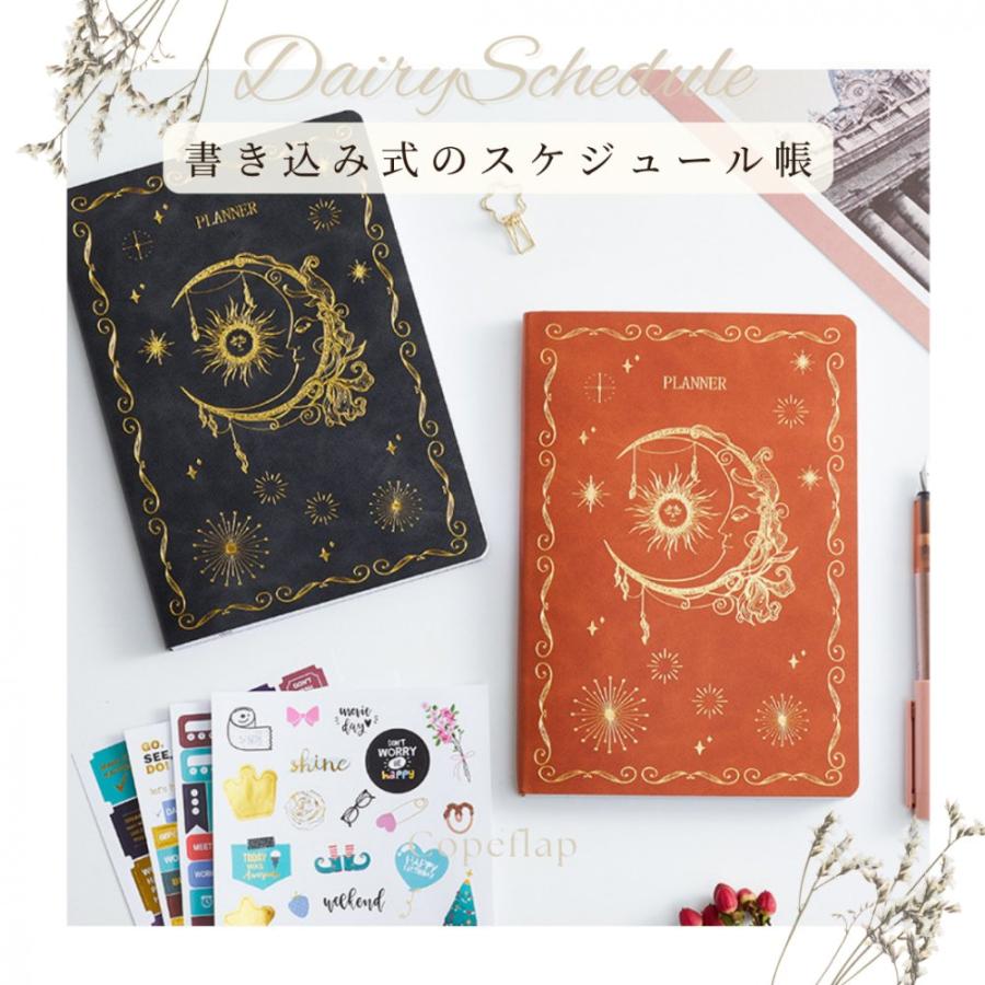 スケジュール帳 a5 手帳 ダイヤリー スケジュールノート フリー 月間