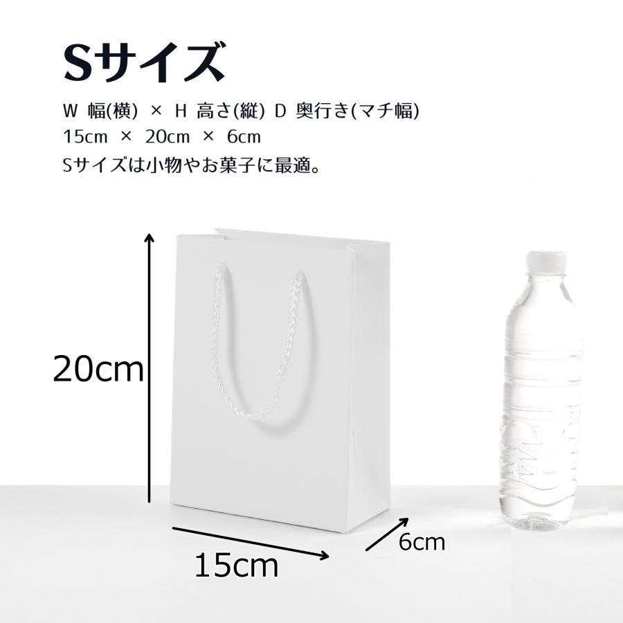 紙袋 Lサイズ 白 黒 ラッピング 無地 手提げ袋 ギフトバッグ マチあり