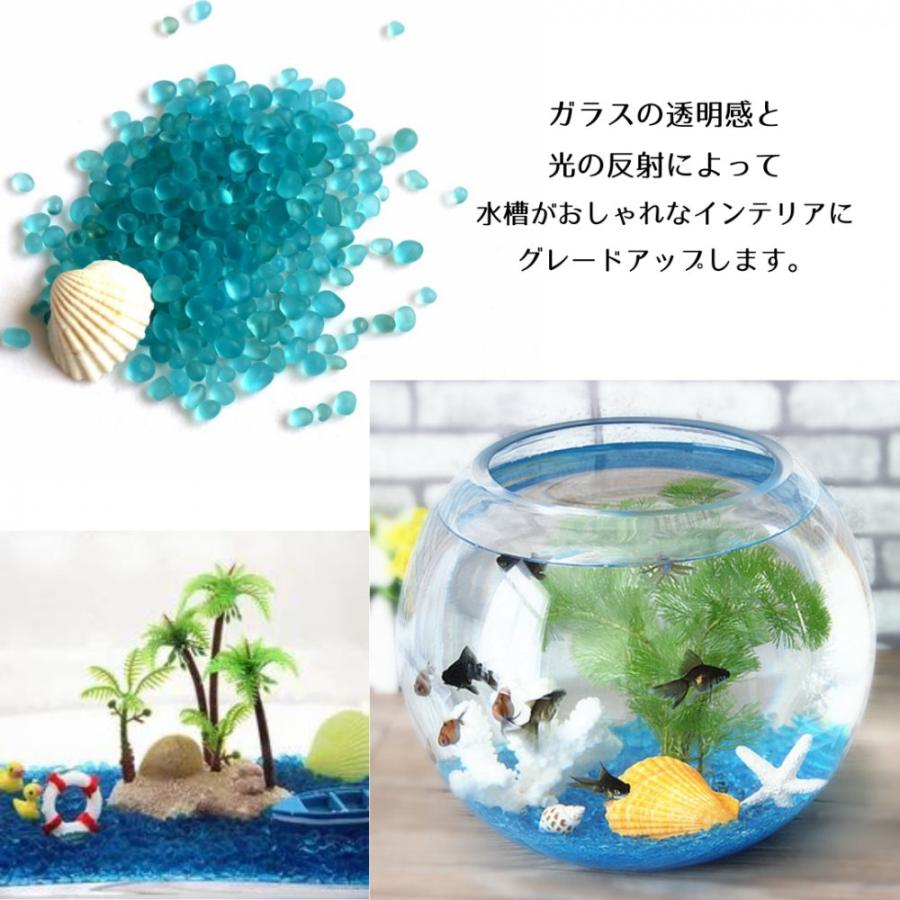 玻璃砂 ガラス砂 小石 装飾用 庭 石 岩 水槽 アクアリウム 砂利 Amazon.co.jp: 玻璃砂 ガラス砂 小石 装飾用 庭 石 岩 水槽