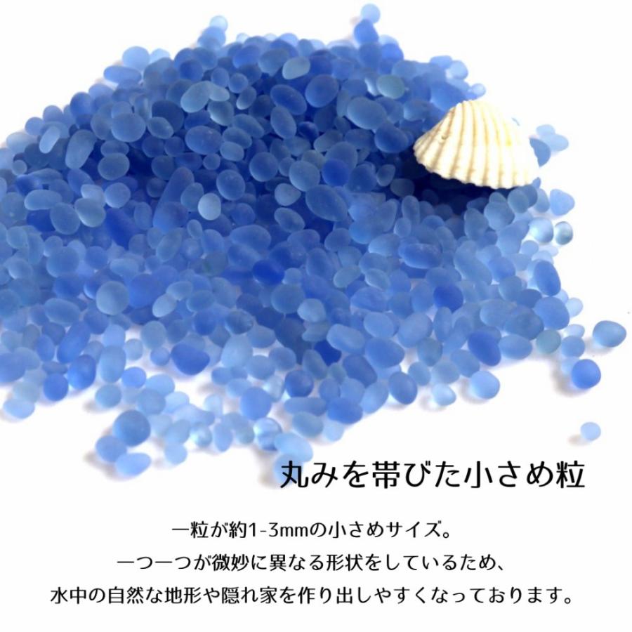 玻璃砂 ガラス砂 小石 装飾用 庭 石 岩 水槽 アクアリウム 砂利 Amazon.co.jp: 玻璃砂 ガラス砂 小石 装飾用 庭 石 岩 水槽