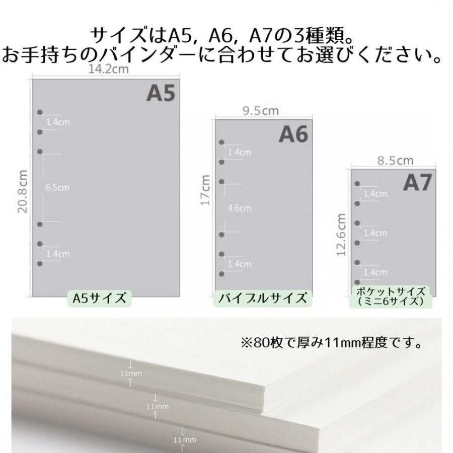 A6リフィル menu 6color saving ② 1800円 Amazon.co.jp: 手帳リフィル