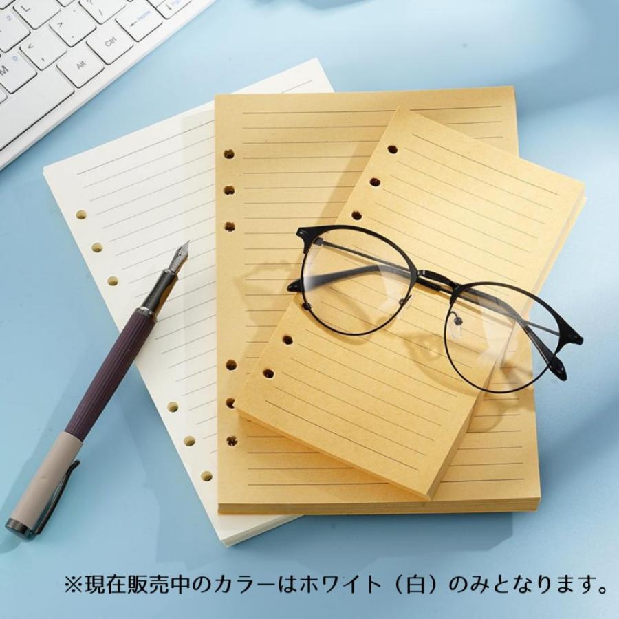 Copeflap 手帳リフィル 手帳用紙 6穴 240枚 システム手帳リフィル 横罫