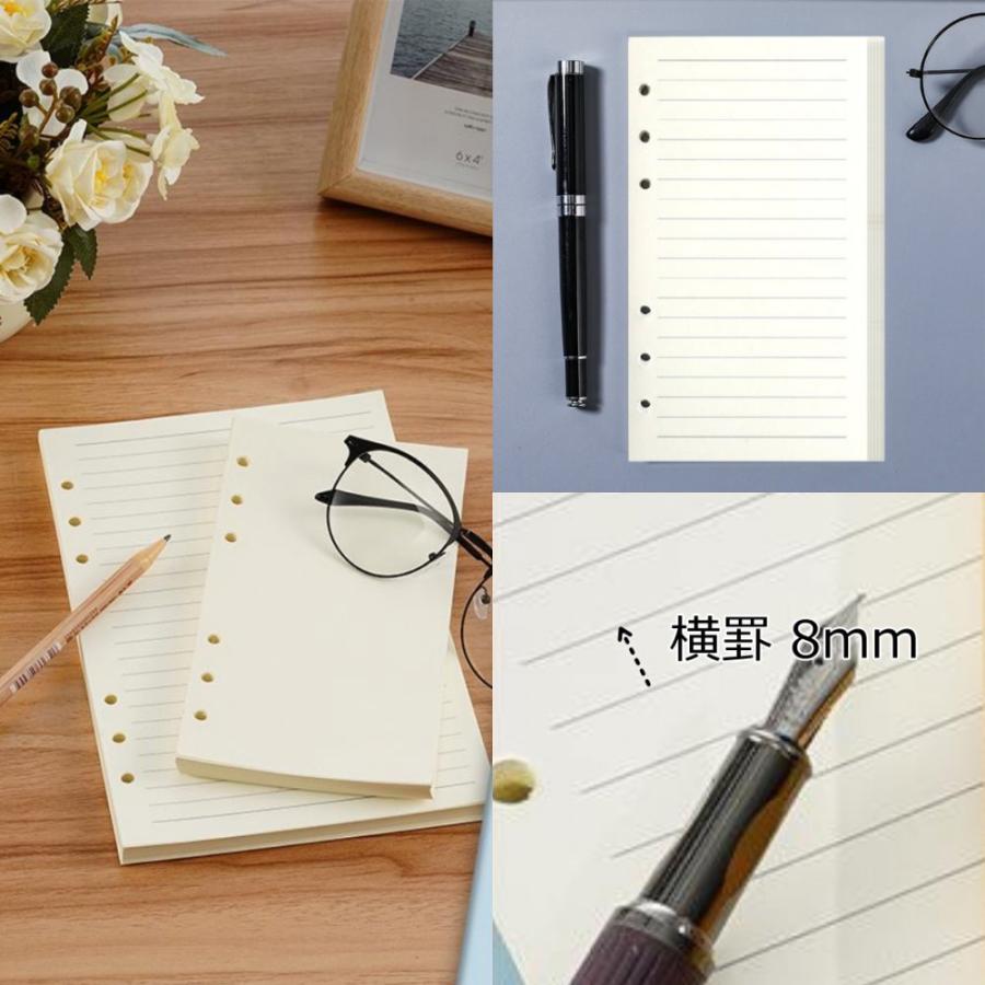 Copeflap 手帳リフィル 手帳用紙 6穴 240枚 システム手帳リフィル 横罫