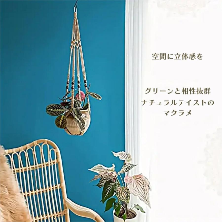 プラントハンガー マクラメ ハンギング 吊り下げプランター 観葉植物