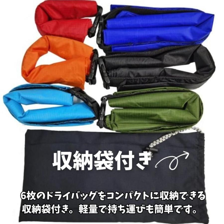 ドライバッグ 防水 スタッフバッグ スタッフサック 収納バッグ 軽量