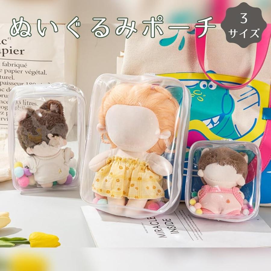 【未使用】奥空心白 ミニぬいぐるみ アイドルマスター スターリットシーズン ミニぬいぐるみ 奥空心白