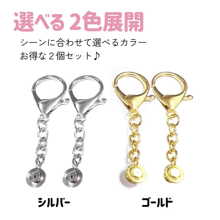 ピンバッジ キーホルダー ピンバッチ パーツ 留め具 金具 2個セット