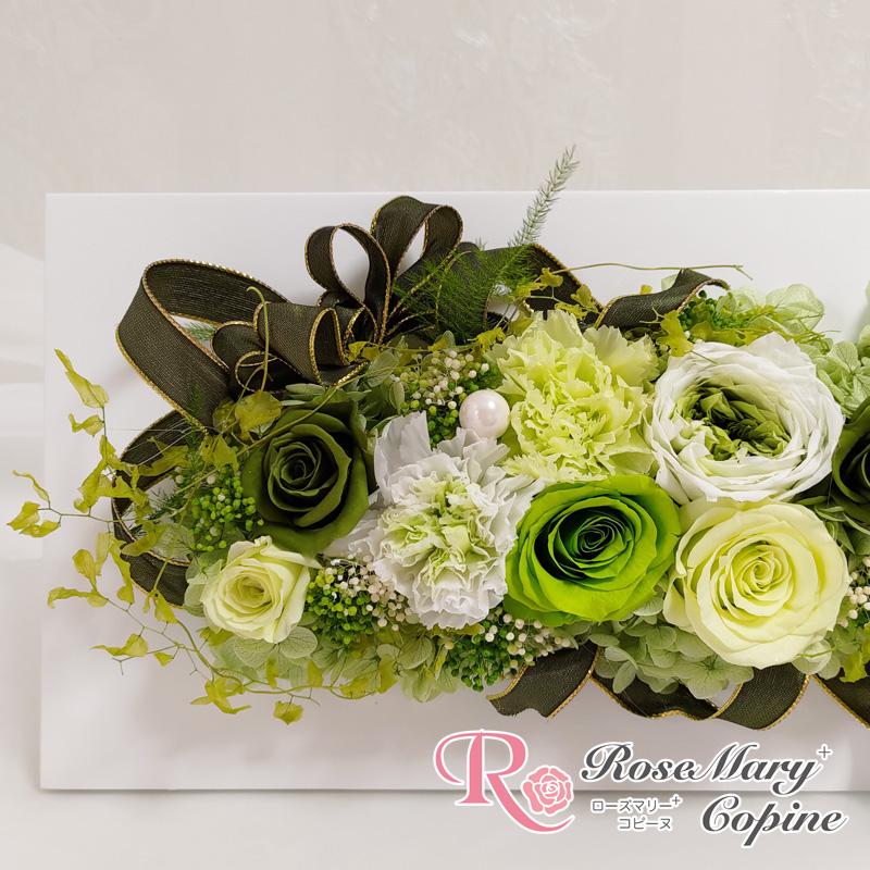 プリザーブドフラワー 花 ギフト 横長アレンジ クリアケース入り