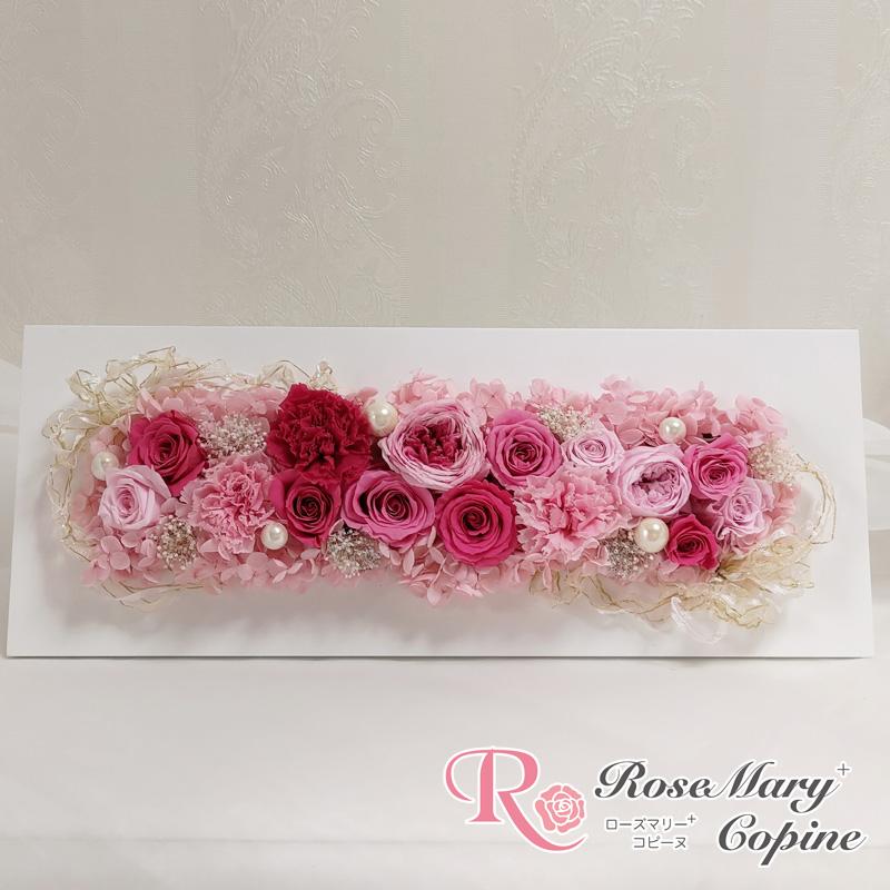 プリザーブドフラワー 花 ギフト 横長アレンジ クリアケース入り