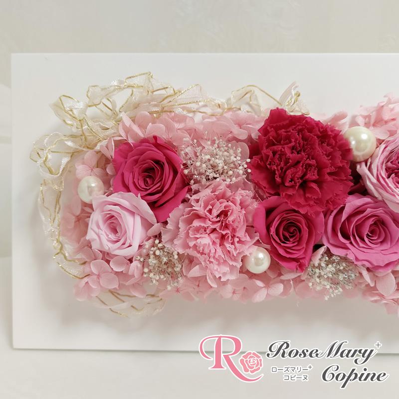 プリザーブドフラワーリングケース ローズ＆アジサイ ピンク