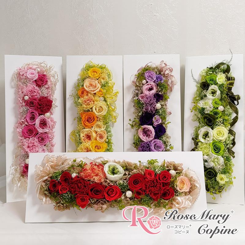 プリザーブドフラワー 花 ギフト 横長アレンジ クリアケース入り