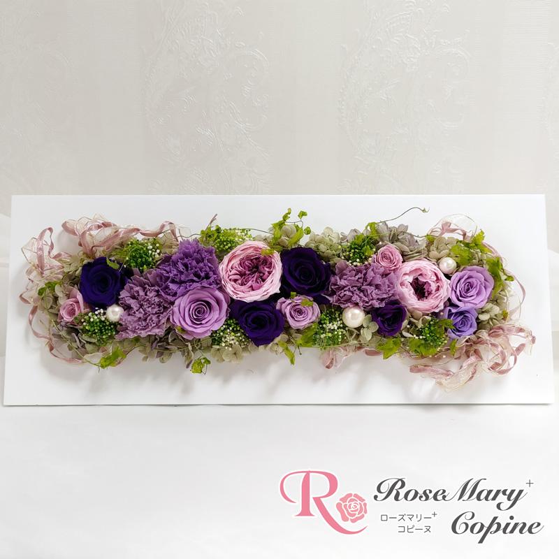 横長デザイン フラワーアレンジメント ブリキの花器 プリザーブドフラワー 花 ギフト 横長アレンジ クリアケース入り
