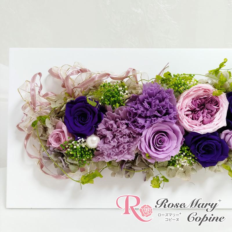 プリザーブドフラワー 花 ギフト 横長アレンジ クリアケース入り