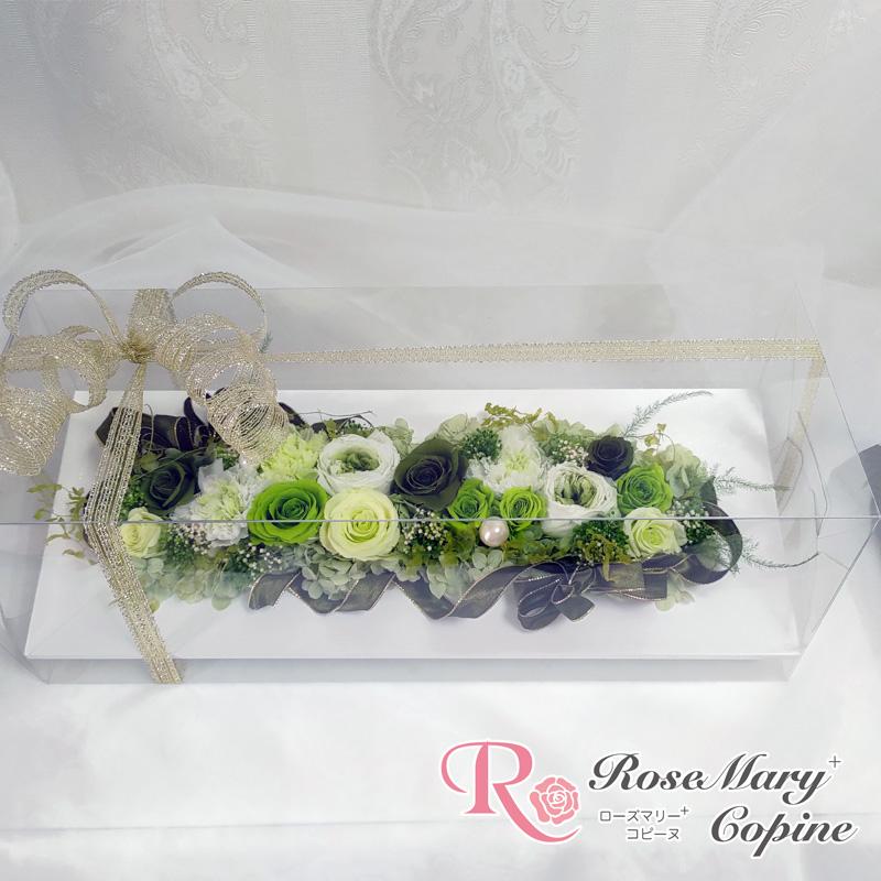 プリザーブドフラワー 花 ギフト 横長アレンジ クリアケース入り