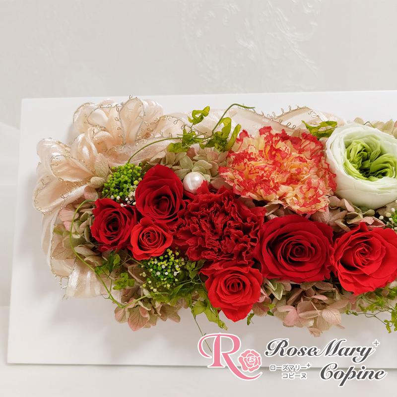 敬老の日 プリザーブドフラワー 花 ギフト 横長アレンジ クリア