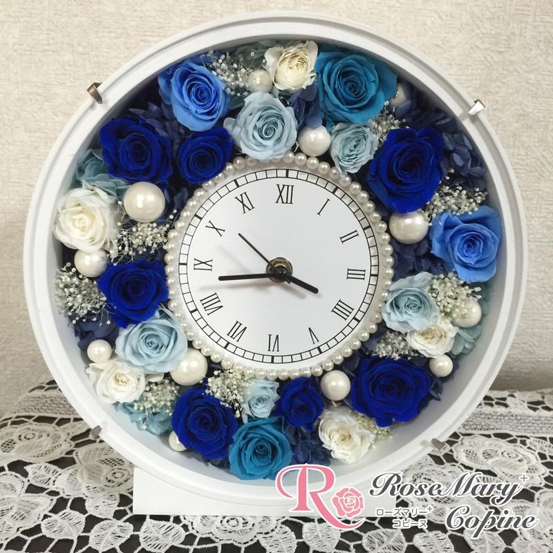 プリザーブドフラワー 時計 花時計 結婚祝い 還暦祝い 誕生日 お祝い 贈り物 プレゼント ギフト 送料無料 Fc P ブルー Generalpico Gov Ar