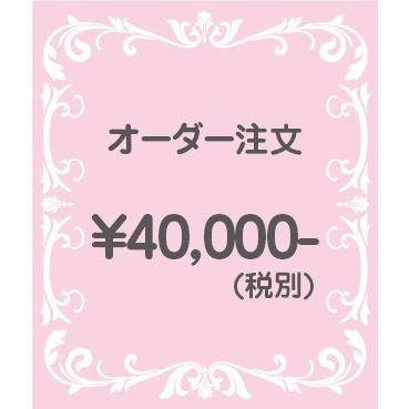 母の日　花　ギフト　プリザーブドフラワー　結婚祝い　還暦祝い　誕生日　記念日　お祝い　贈り物　プレゼント　高級　特別オーダー　od-40000