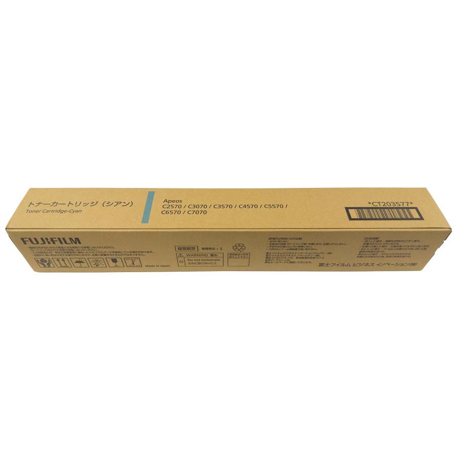 富士フイルム　トナーカートリッジ　シアン CT203577 FUJIFILM 富士フイルム BI CT203577 シアントナー 国内純正品(旧