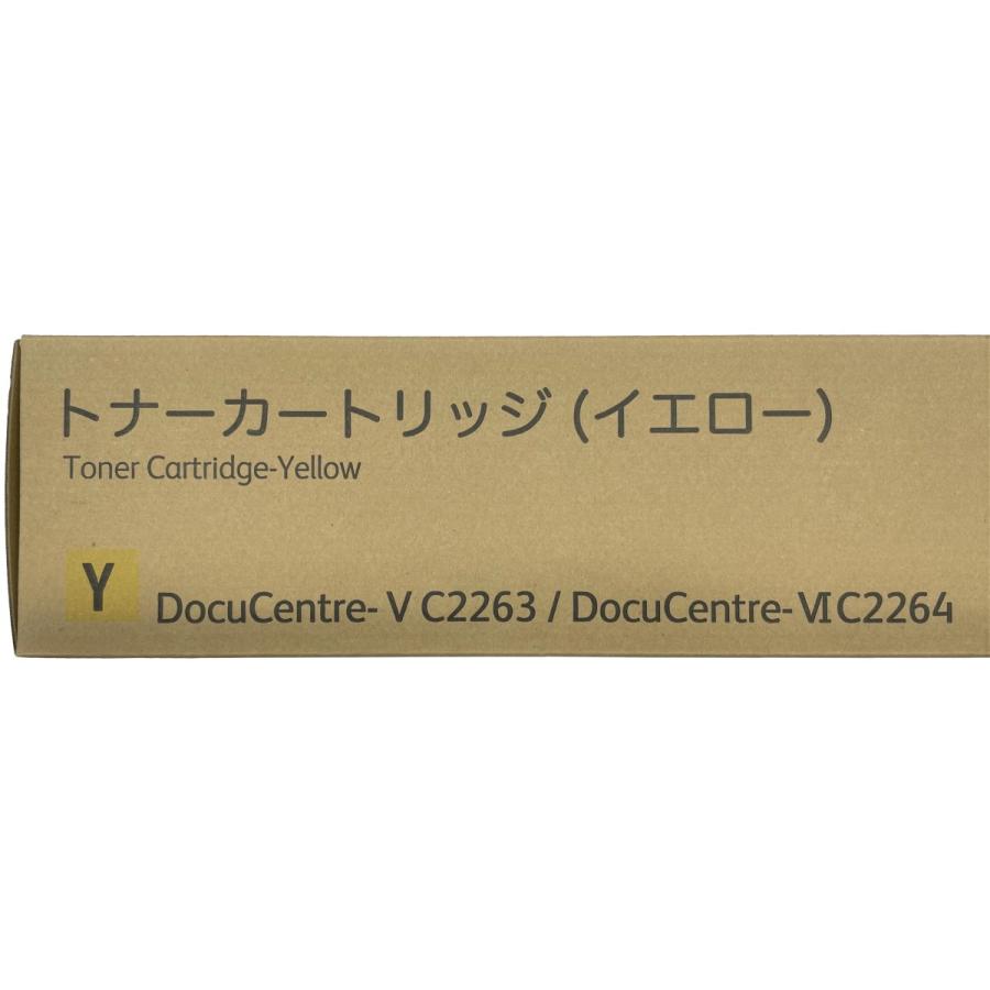 富士フイルム BI トナーカートリッジ CT202487 (イエロー) 純正品 (旧