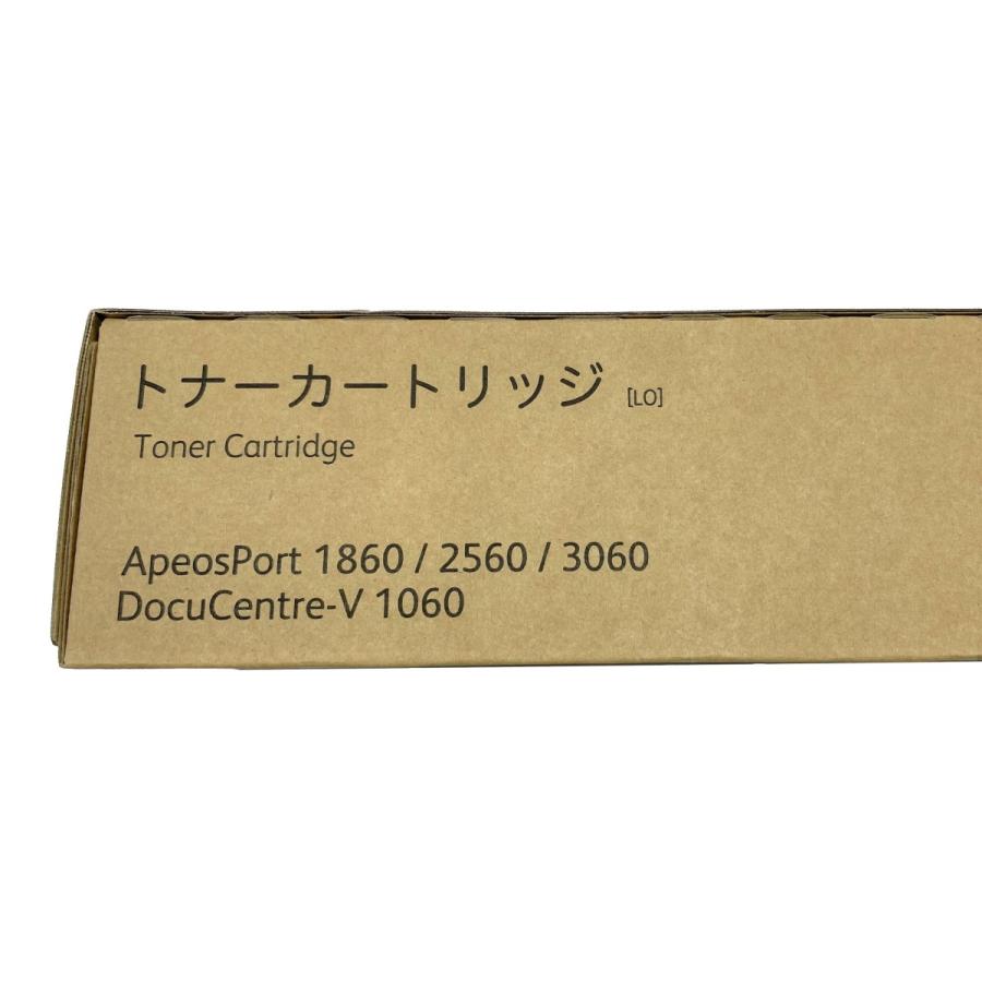 富士フィルムBI (旧 富士ゼロックス) トナーカートリッジ 【公式通販】