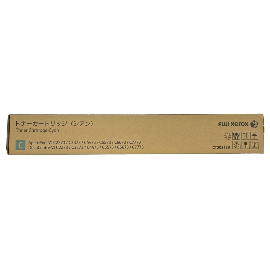 FUJIFILM（フジフイルム） 富士フイルム BI トナーカートリッジ