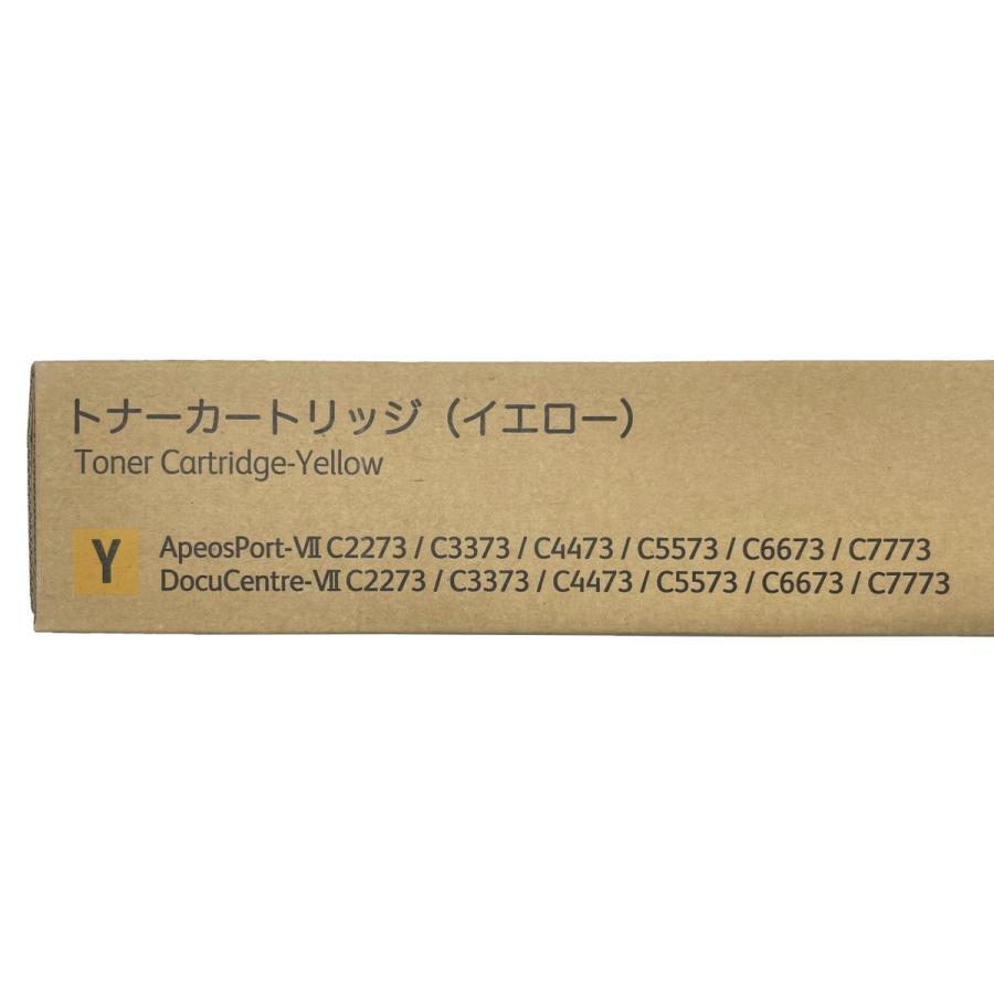 FUJI XEROX CT202676 純正品 新品 イエロー 楽天市場】富士