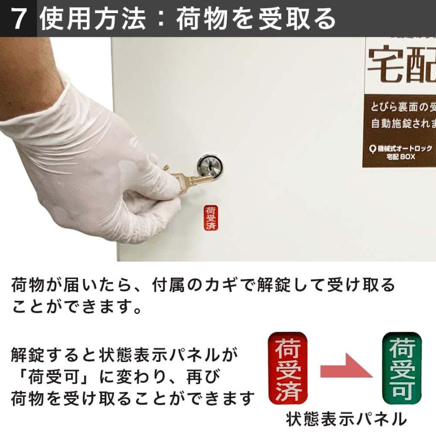 宅配ボックス あずかっと庫 AZA101-2 オートロック式 戸建用 宅配ボックス あずかっと庫 AZA101-2 オートロック式 戸建用