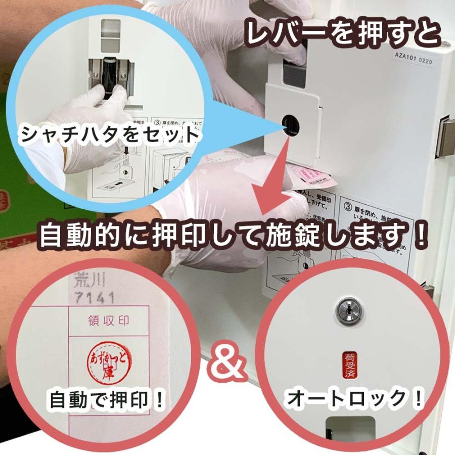 宅配ボックス あずかっと庫 AZA101-2 オートロック式 戸建用 宅配ボックス あずかっと庫 AZA101-2 オートロック式 戸建用