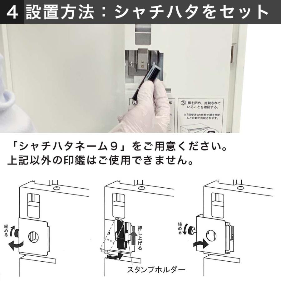宅配ボックス あずかっと庫 AZA101-2 オートロック式 戸建用 宅配ボックス あずかっと庫 AZA101-2 オートロック式 戸建用