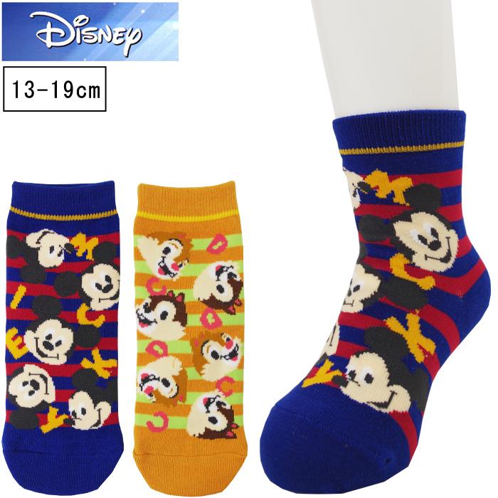 キッズ 靴下 ディズニー Disney ボーダー 柄 クルー 丈 ソックス 13 19cm 子供 メール便25 定番キャンバス
