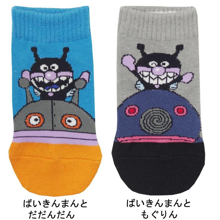 バイキンマン 乗り物 名前の商品一覧 通販 Yahoo ショッピング