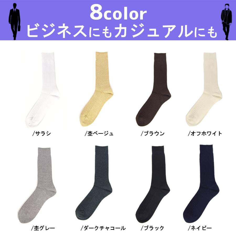 メンズ ソックス 靴下 ビジネスソックス ハイクルー丈 23 25cm 24 26cm 26 28cm 日本製 紳士 膝下丈 リクルート ゆうパケット33 1wa 3010 30 靴下専門店コポ ヤフー店 通販 Yahoo ショッピング