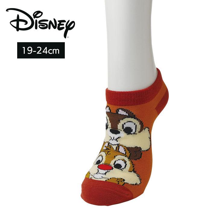 ジュニア 靴下 ディズニー Disney チップ デール 柄 くるぶし 丈 ソックス 子供 キッズ 19 24cm メール便25 304 k6 Fu 靴下専門店コポ ヤフー店 通販 Yahoo ショッピング