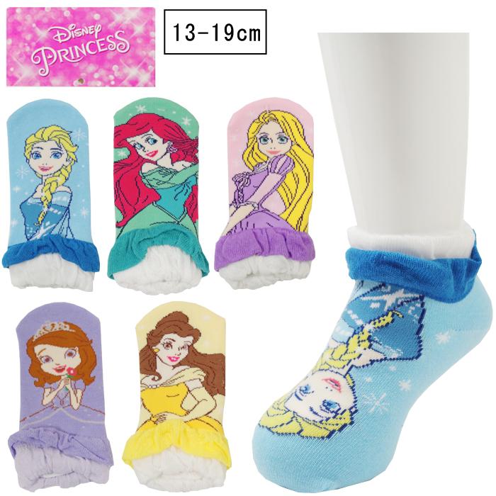 キッズ 靴下 ディズニー プリンセス Disney フリル くるぶし 丈 ソックス 子供 13 19cm メール便25 308 11j3 J6 Fu 靴下専門店コポ ヤフー店 通販 Yahoo ショッピング