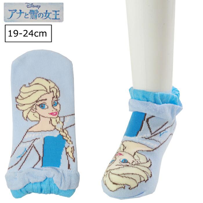 アナと雪の女王 キッズ ジュニア ソックス 靴下 子供 エルサ アナ雪 19 24cm くるぶし 丈 キャラクター 女 の子 ハロウィン おうち生活 送料無料 メール便25 308 a8 Fu 靴下専門店コポ ヤフー店 通販 Yahoo ショッピング