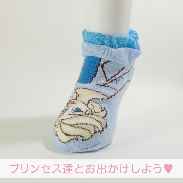 アナと雪の女王 キッズ ジュニア ソックス 靴下 子供 エルサ アナ雪 19 24cm くるぶし 丈 キャラクター 女 の子 ハロウィン おうち生活 送料無料 メール便25 308 a8 Fu 靴下専門店コポ ヤフー店 通販 Yahoo ショッピング