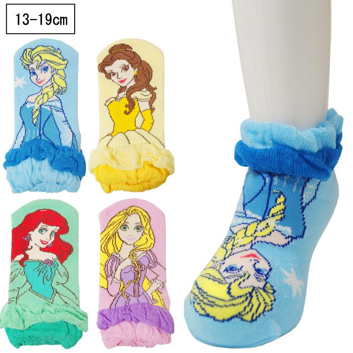 キッズ ソックス 靴下 子供 フリル ディズニー プリンセス Disney 13 19cm アナと雪の女王 アナ雪 キャラクター メール便25 308 k7 K8 Fu 靴下専門店コポ ヤフー店 通販 Yahoo ショッピング