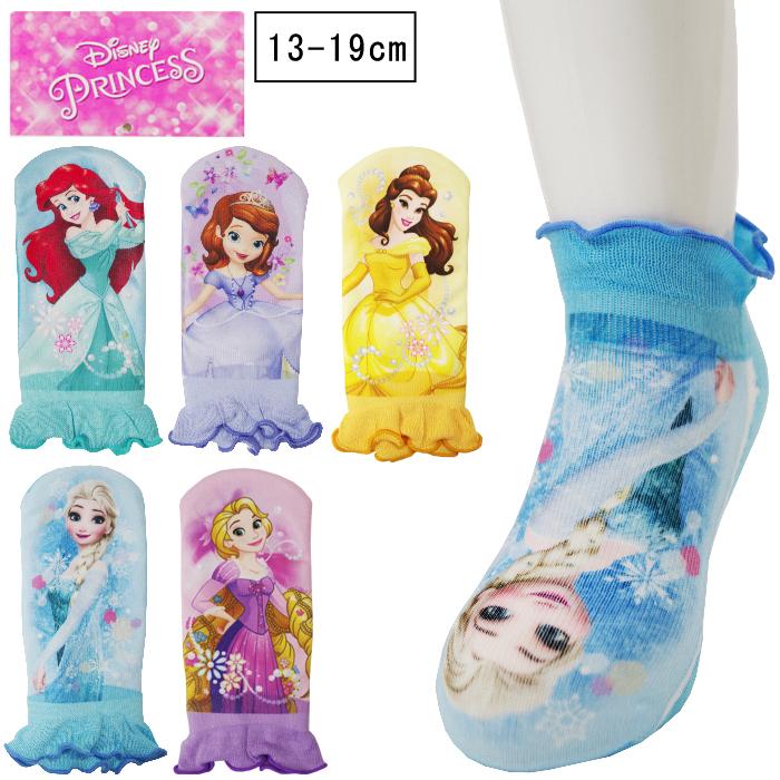 キッズ 靴下 ディズニー プリンセス Disney フリル くるぶし 丈 ソックス アナ雪 子供 22年のクリスマス 13 19cm メール便25 ラプンツェル アリエル ベル エルサ