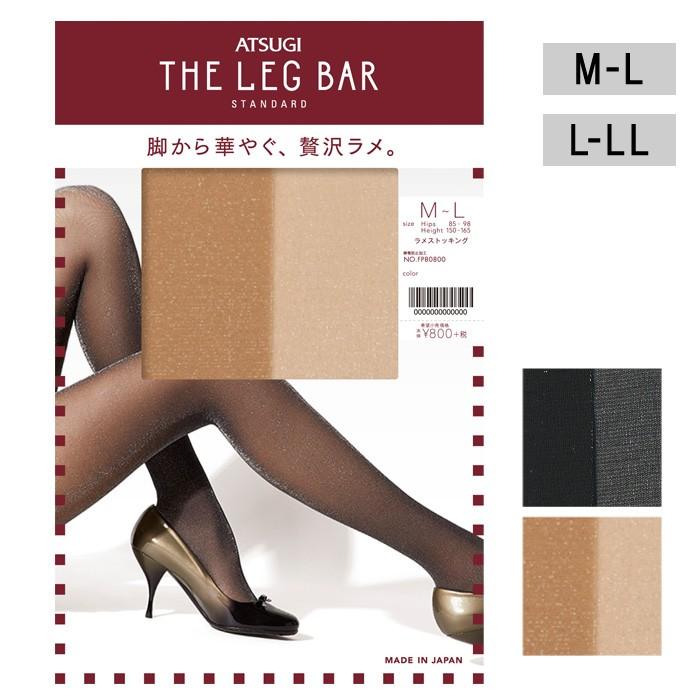 ストッキング パンスト ラメ Atsugi The Leg Bar 光沢 M L L Ll レディース 婦人 結婚式 日本製 ゆうパケット25 At Fp 靴下専門店コポ ヤフー店 通販 Yahoo ショッピング