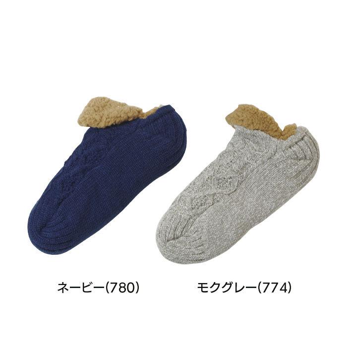 メンズ 靴下 Gunze Uchi Colle グンゼ ウチコレ 無地 裏ボア くるぶし 丈 ルーム ソックス 25 27cm 紳士 メール便不可 Aun3 Gu 靴下専門店コポ ヤフー店 通販 Yahoo ショッピング