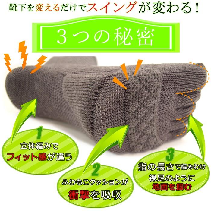 メンズ ゴルフ用 ソックス 5本指 靴下 紳士 スポーツ クルー 丈 25 27cm Copo ゆうパケット33 Co 095 靴下専門店コポ ヤフー店 通販 Yahoo ショッピング