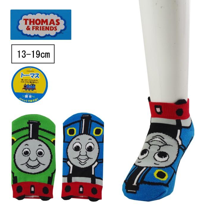キッズ ソックス 靴下 子供 機関車 トーマス 13 19cm くるぶし丈 キャラ 通学 通園 幼稚園 保育園 ゆうパケット25 Fu 171 19j4 靴下専門店コポ ヤフー店 通販 Yahoo ショッピング