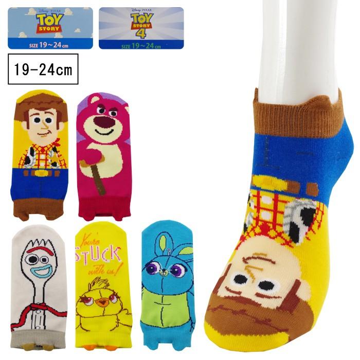 キッズ ジュニア ソックス 靴下 子供 Toystory トイストーリー ディズニー Disney 19 24cm くるぶし 丈 キャラクター ゆうパケット25 Fu 303 G69r2 10g2 靴下専門店コポ ヤフー店 通販 Yahoo ショッピング