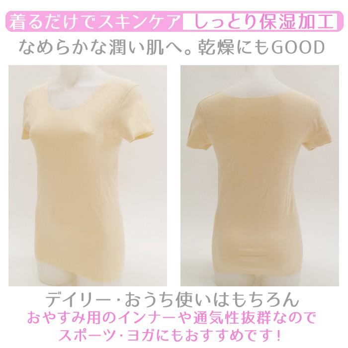 送料無料 レディース 無縫製 2分袖 インナー Uネック 日本製 ノーシーム シームレス 保湿 Gunze Kireilabo キレイラボ 婦人 肌着 M L Ll ゆうパケット50 Gu Kl1852 靴下専門店コポ ヤフー店 通販 Yahoo ショッピング