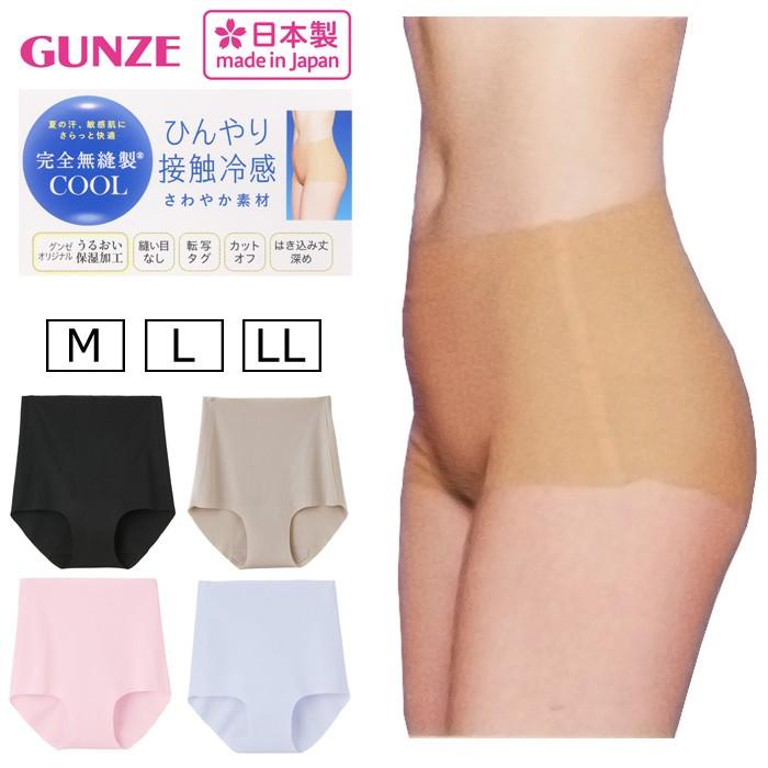 送料無料 レディース 無縫製 接触冷感 ショーツ パンツ ひんやり 履き口 深め 日本製 シームレス Gunze Kireilabo Cool 婦人 下着 インナー M L Ll Gu Kl7270 靴下専門店コポ ヤフー店 通販 Yahoo ショッピング