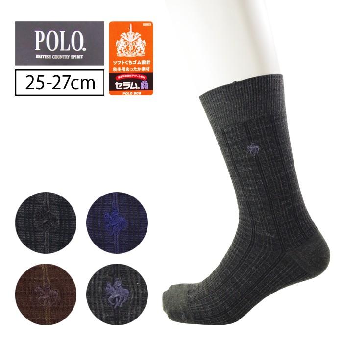 ファッションのインスピレーション 上ジーユー 靴下 メンズ