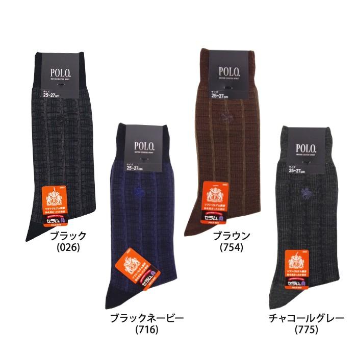 最も人気のある Gu 靴下 メンズ ガサタメガ