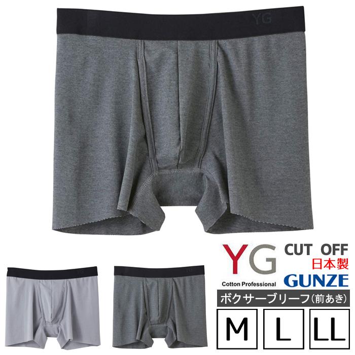 メンズ ボクサー ブリーフ Yg Gunze 紳士 下着 肌着 インナー Cut Off 抗菌防臭 グンゼ 日本製 M L Ll ゆうパケット便50 Gu Yv1586 靴下専門店コポ ヤフー店 通販 Yahoo ショッピング