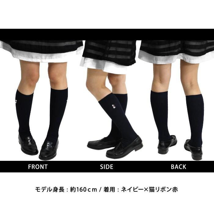 スクール ソックス 靴下 刺繍 ワンポイント ハイソックス 膝下丈 32cm丈 23 25cm ジュニア 学生 通学 中学生 高校生 ゆうパケット50 Ma 1014 靴下専門店コポ ヤフー店 通販 Yahoo ショッピング